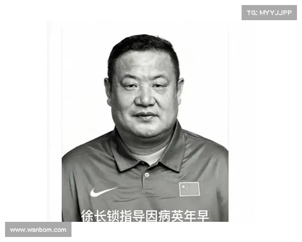 青岛国信男篮发布讣告 徐长锁因病医治无效不幸辞世 青岛国信男篮发布讣告 徐长锁因病医治无效不幸辞世